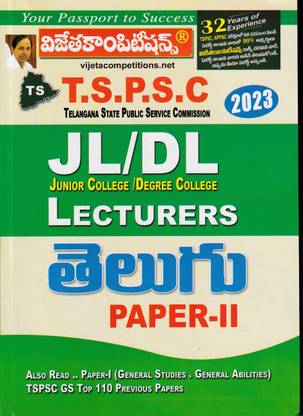 TSPSC JL/DL Junior Colleg/Degree College Lecturers Telugu Paper-II - [Telugu Medium]