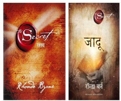 द सीक्रेट कॉम्बो ऑफ 4 बुक सेट (द सीक्रेट, पॉवर, मैजिक, ग्रेटेस्ट सीक्रेट) हिंदी एडिशन (पेपरबैक, हिंदी, रोंडा बर्न)