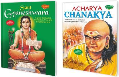 Sant Gyaneshwara and Acharya Chanakya Story book : Educational storybook, Children learning book, Learning book for kids | Set of 2 books