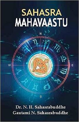 Sahasra Mahavaastu English