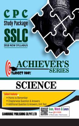 CPC 10th Achiever's Series Science (English) Study Package
