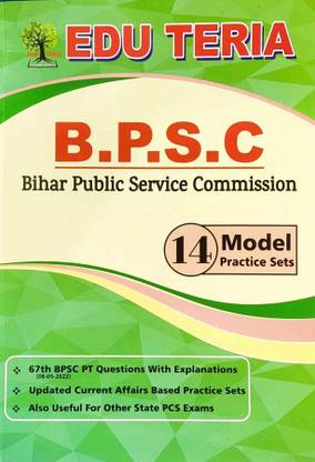 Edu Teria Bpsc 14 Model Practice Sets