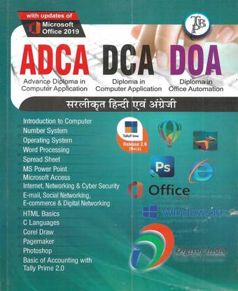 ADCA DCA DOA 2022 Latest Edition ( Diploma In Computer Application / Office Automation ) In Hindi & English Both ( Tally , Photoshop , Pagemaker , C Language , HTML Basics , E-Mail , MS Power Point , Operating System )