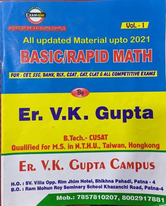 Er V K Gupta Campus (Basic Rapid Math ) Vol-1