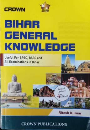 Bihar General Knowledge BPSC, BSSC And All Examinations In Bihar (Ritesh Kumar)