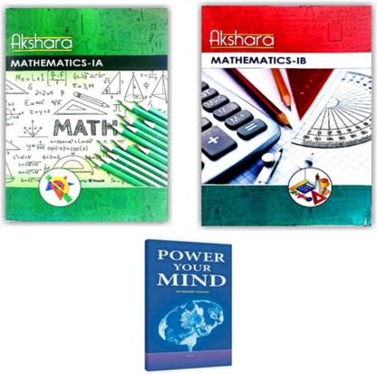 Junior Inter Maths 1A, Maths 1B Books Latest Edition Along With Power Your Mind - Pack Of 3 Books [ ENGLISH MEDIUM ]