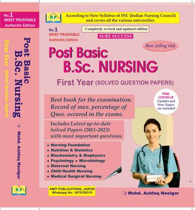 Amit Post Basic BSc Nursing 1st First Year Solved Question Papers With COVID-19 Updates 2024 English Medium By Mohd. Ashfaq Neelgar 6e