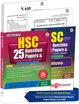 Std 12 Science Model Question Papers With Solutions | Maharashtra Board | Sample Question Paper For Practice