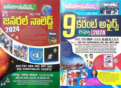 General Knowledge 2024 + 9 Months Current Affairs