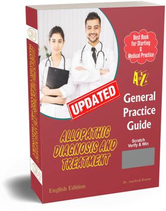 General Practice Guide English Edition