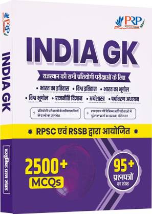 PRP India GK Objective For All Competitve Exam 2500+ MCQ