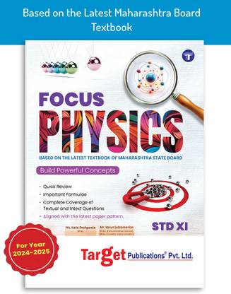Std 11 Physics Book | Focus Notes | Science | Maharashtra State Board
