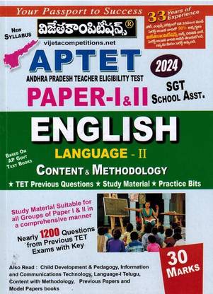 AP TET 2024 Paper I And II ENGLISH Language Content And Methodology ( For SGT And SA ) [ ENGLISH MEDIUM ]