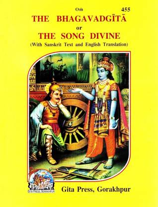 (Pocket Size) Srimad Bhagavad Gita (With Sanskrit Text & English Translation)(Gita Press, Gorakhpur) / Bhagvat Geeta / Bhagwat Geeta/ Bhagvad Gita / Shrimad Bhagvad Gita / English Gita / English Geeta (Code 455)(Geeta Press Book)