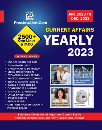 Free Job Alert Current Affairs 2023 Yearly ENGLISH MEDIUM