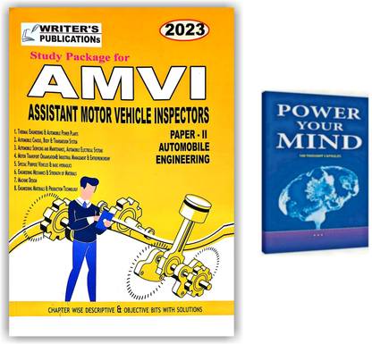 TSPSC AMVI ( Assistant Motor Vehicle Inspectors ) Paper - 2 Book Along With Power Your Mind Book - Pack Of 2 Books [ ENGLISH MEDIUM]