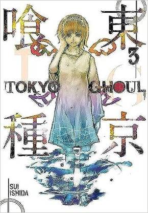 Sui Ishida Tokyo Ghoul, Vol. 3