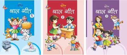 Unique BAL GEET - Part 1, Part 2 & Part 3 Combo Books Hindi Rhymes And Poems Book For 2-5 Year-Old Children ABC Ka Kha Ga 123 Learn Hindi Rhymes Book For Children
