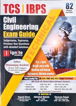 TCS/ IBPS
Civil Engineering Exam Guide
82 Previous Year Paper