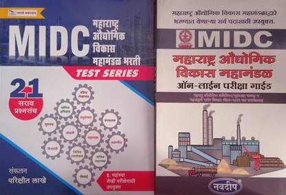 MIDC (Maharashtra Industrial Development Corporation)