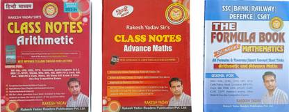 Rakesh Yadav Sir' Maths Combo ( Classnotes Arithmetic Maths + Classnotes Advance Maths + The Formula Book ) Set Of 3 Books | Hindi Edition