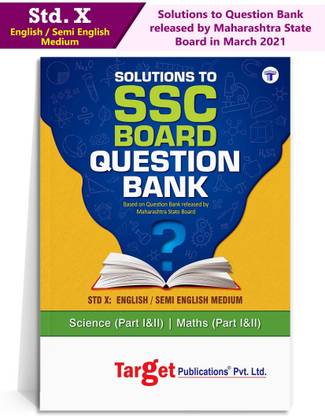 Std 10 Question Bank Solutions - Maths 1 & 2 And Science 1 & 2 | Question Bank Released By SSC Maharashtra State Board | Std X English And Semi English Medium