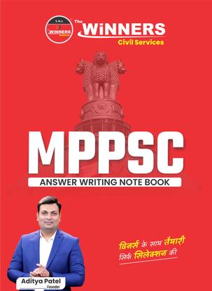 MPPSC Not Book Cover (Hindi Medium) Book By Aditya Sir (Complete Class Notes) (Paperback, Hindi, ADITYA PATEL)