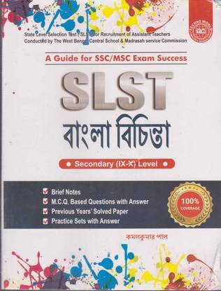 A Guide For Ssc / Msc Exam Success Slst Bangla Bichinta Secondary [9-10] Level By Kamal Kumar Pal