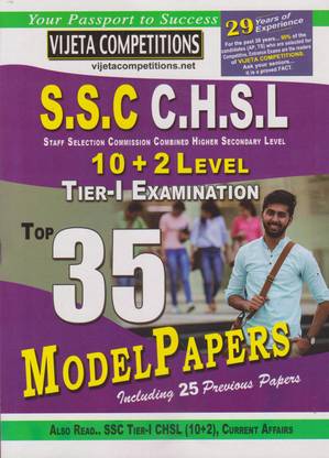 SSC C.H.S.L 10+2 Level Tier-I Examination Top 35 Model Papers Including 25 Previous Papers (English Medium)