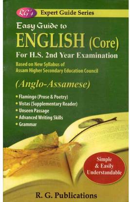 GBD-12-AM| English [Anglo Assamese] | Easy Guide To English [Core] For Class 12 (XII), Prepared Based On The New And The Latest Syllabus Of Class 12 (XII) Of NCERT And Also Based On The New Education Policy [NEP]