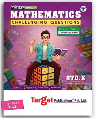 Std 10 Maths Challenging Questions Book | English Medium | Chapterwise Important Questions With Solutions For Improved Practice | Based On SSC New Paper Pattern | Maharashtra Board | Perfect Series