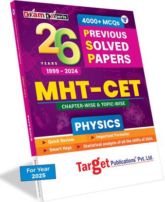 MHT CET Previous Years Solved Papers | 26 Years PSP Physics | MHT CET Book 2025 | 1999 - 2024 | 4000+ MCQs | Chapterwise & Topicwise