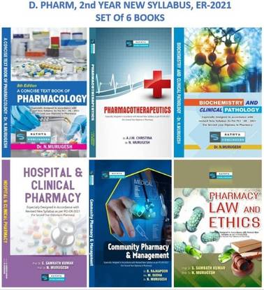 D. PHARM, 2nd YEAR NEW SYLLABUS, ER-2021 (SET OF 6 BOOKS) (N Murgesh)