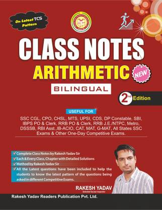 Class Notes Arithmetic Bilingual By Rakesh Yadav | Useful For All Government Job Exams | Latest Edition