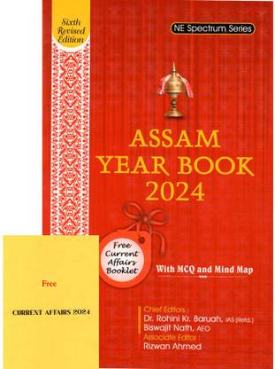 NE Spectrum Series Assam Year Book 2023 | English Medium | Revised