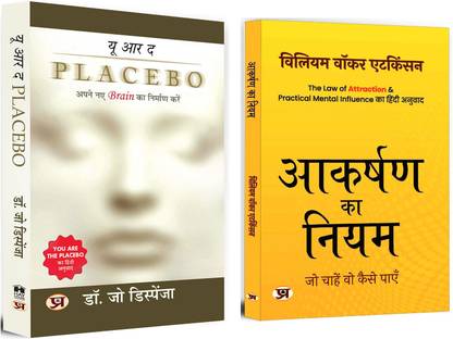 You Are The Placebo: Making Your Mind Matter + Aakarshan Ka Niyam | Self-Healing | Placebo Effect | Quantum Physics | Inner Strength | Subconscious Mind (Set Of 2 Books In Hindi)