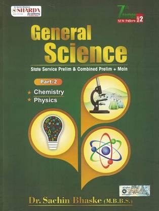 Bhaske General Science Part 2 (English)