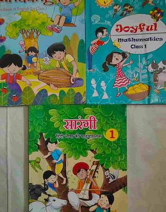 NCERT Class 1 Text Books New Edition