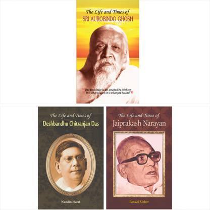 द 'लीडर्स ऑफ इंडिया बायोग्राफी कलेक्शन (द लाइफ एंड टाइम्स ऑफ देशबंधु चित्तरंजन दास/द लाइफ एंड टाइम्स ऑफ जयप्रकाश नारायण/द लाइफ एंड टाइम्स ऑफ श्री अरबिंदो घोष) सेट ऑफ 3 बुक्स