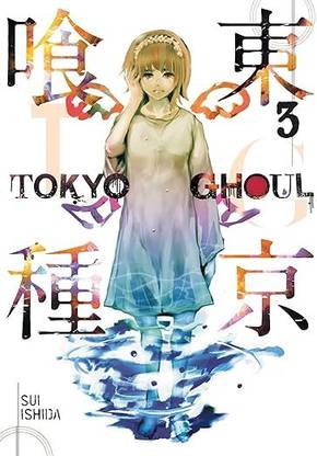Tokyo Ghoul, Vol. 3 : Sui Ishida