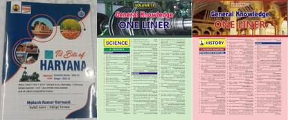 Tit Bits Of Haryana A Complete Haryana Gk Manual With Gk One Liner News Useful For All Competitive Exams