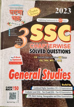Ghatna Chakra SSC General Study Chapterwise Solved Question ( 2022---2023) Useful For Combined Higher Secondary (10+2) Examination,, Graduation Level ( CGL- TIER 1 ) And ( CGL- TIER Ll) Examination, CPO, Multi- Tasking , Stenographer And Other Exam