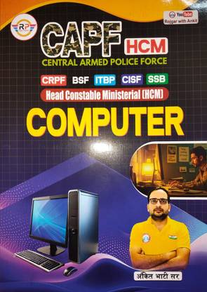 HCM Computer Book By Ankit Bhati Sir RWA | Central Armed Police Force