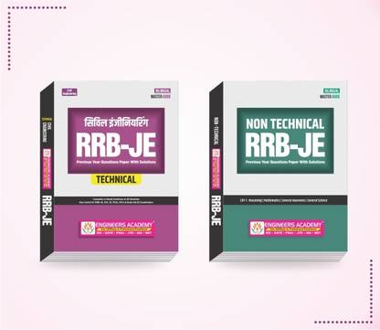 EA Publications New Combo Pack Of RRB-JE Previous Year Solved Paper Book Non Technical And Technical For Civil Engineering