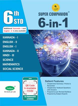 Super Companion 6 In 1 Combined Subjects Book For Class 6th Std Exam, Kannada-I/ English-I/ English-II/ Kannada-II/ Hindi-III/ Science/ Mathematics/ Social Science