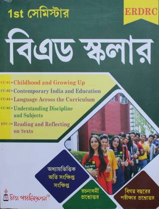 BEd Scholar (Sem-1) Rita Publication