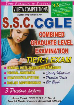 S.S.C CGLE (Combined Graduate Level Examination) Tier-I Exam