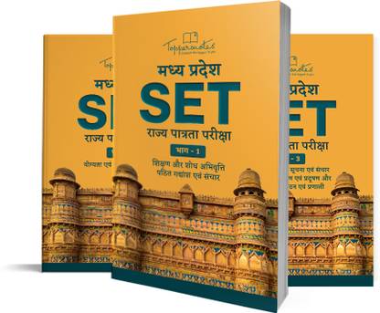 TOPPERSNOTES Madhya Pradesh State Eligibility Test(SET) Paper 1 Notes In Hindi Medium | Set Of 3 Books