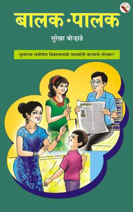 Balak-Palak