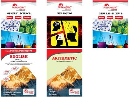Paramount SSC Exam Combo Pack| Plinth To Paramount English (Vol.1), Arithmetic (Vol.1), Reasoning, General Science And Social Science (English Edition) [Set Of 5 Books]